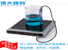 實(shí)驗(yàn)室陶瓷發(fā)熱板價格